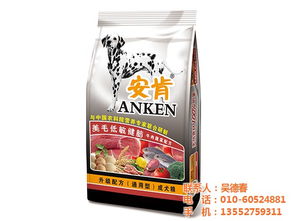 谷物副产品在内江开元饲料国产狗粮中的应用与选购建议
