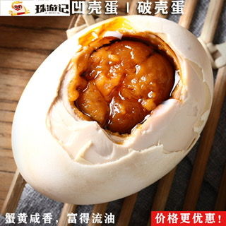 北京海鸭蛋批发优选 回味源蛋类食品，品质源头直供