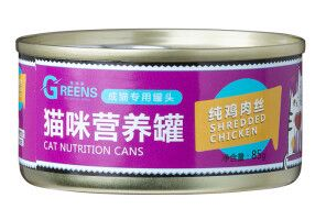 格琳斯猫罐头安全吗
