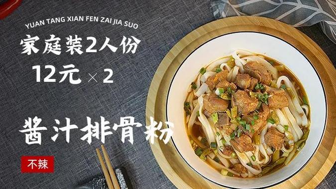 王高浪,公司经营范围包括:软件开发;谷物,豆及薯类,畜牧